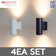 레드일렉트릭 GU10 원통 2등 실내 실외 벽조명 외부 벽등 방수 야외조명, 화이트 4개
