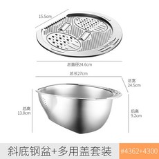 臺灣出貨 不鏽鋼洗菜盆淘米盆切菜刨絲器 304不鏽鋼 多功能切菜器 附瀝水籃, 斜底【304不銹鋼】盆套裝1套, 1個
