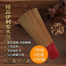 騰鼎沉檀香 精品伊利安水沉立香 尺三/尺六 3/6/10包組 線香, 1個, 尺六 3包組(共1800公克) 限用宅配