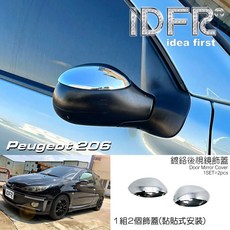 IDFR ODE 適用於 PEUGEOT 206 98年後 鍍鉻後視鏡蓋 電鍍後照鏡蓋 1組2入, 1個