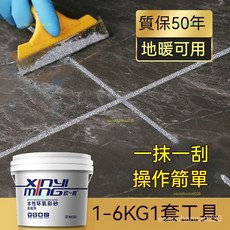 熱銷推薦 環氧彩砂 新一代美縫劑 水性美縫瓷磚 地磚專用 美縫膠傢用 防水勾縫劑, 1個, 咖啡金【水性環保】,一公斤紙盒裝【送簡單工具】
