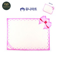 [픽글] 미술교육교재 미술학습교구 학교미술재료 리본 이중 배경판 핑크