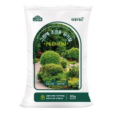 그린애조경용유기질 프리미엄20kg-관목 유기질비료 반려동물 안심비료, 1개, 25L