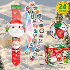 聖誕/萬聖節兒童投影手錶 - 聖誕玩具禮物