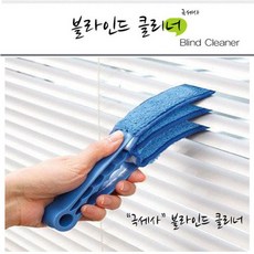 포함 블라인드 클리너 2개 커버 버티칼걸레 버티칼클리너, 1개
