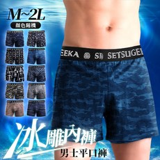 SETSUGEEK 男士平口褲 冰絲涼感透氣無痕內褲, L-顏色隨機-6入, 多色可選