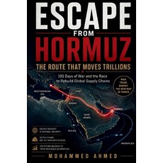 (영문도서)Escape From Hormuz: 100 Days of War and the Race to Rebuild Global Supply Chains Paperback, Independently Published, English, 9798180956293