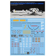 HG 1/144 E.F.S.F. Hyper Mega Bazooka Launcher for Hi-V GUNDAM, 1組, 1入