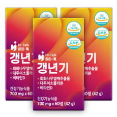 하이톡 갱년기 (3박스/3개월 분) 여성 건강기능식품 에스트로겐 호르몬 골다공증 갱년기 영양제, 3개, 60정