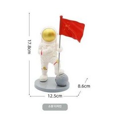 우주인 케이크 장식 항공우주 달 우주 비행기 로켓 소년 생일, 1개, 플라스틱우주인소원