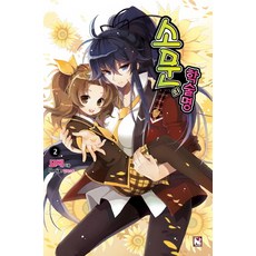 傳聞中的學術名 2, 影像出版媒體(影像筆記)