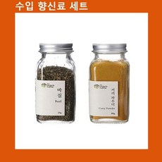 (수입향신료 모음)건바질+커리파우더 cju+99788HJ