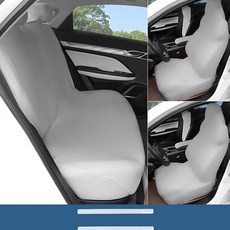 금비가 차량용 시트커버 차시트커버, 뒤좌석1p, 뒤좌석1p_그레이