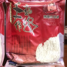 三兄弟 西衛 手作麵線, 1個, 粗