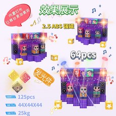 K-POP 獵魔女團 磁力積木 兒童益智拼裝玩具, （64pcs）-獵魔禮盒裝-不含燈光, 1個