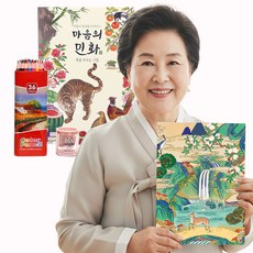 꽃 그림 민화 도안 컬러링북 색연필 세트 어르신 시니어 어른 색칠공부 노인 시니어 인지향상 치매예방 색칠놀이 성인 할머니 취미 미술 색칠북 새 동물 그림 색칠하기 색연필세트 색칠책, 로쎄컴퍼니, 로쎄컴퍼니, 복을부르는그림+36색 색연필(세모 레드케이스)