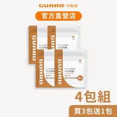 Guard守衛者 L-Carnitine 左旋肉鹼 (465mg/30粒) 4包組, 1個