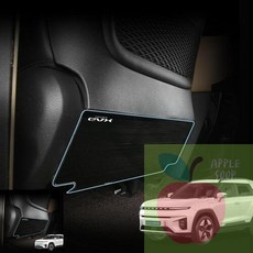 AP 자동차드레스업 2열 시트하단 킥방지 가드 토레스EVX, 1개