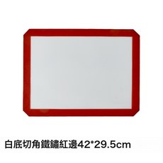 DFMEI 耐高溫不沾布硅膠墊子 矽膠不粘揉麪布案板 烘焙工具, 1個