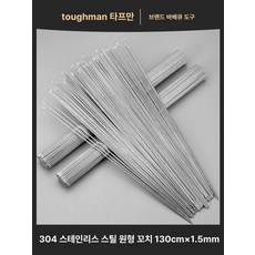 큐 꼬치 꼬챙이 통 구이 양꼬치 야채, 200개