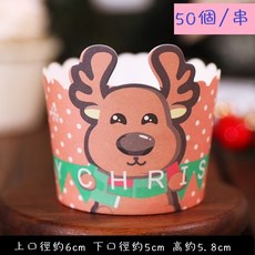 《巧緻》 聖誕節紙杯 聖誕節杯子蛋糕杯 聖誕節蛋糕紙杯 耶誕節蛋糕杯 耶誕節杯子蛋糕杯，聖誕紙杯, 1個, 糜鹿A, 50個裝