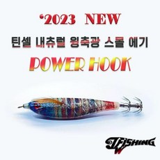 로드케이스 쭈꾸미낚시 갑오징어에기 틴셀 내츄럴 윙축광 스 GWM rmm*416Kw, 본상품선택, 본상품선택