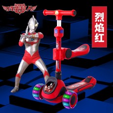 奧特曼兒童滑板車三合一，1-3-6-12歲男女寶寶加厚閃光溜溜車, 奧特曼座椅款紅+燈光音樂+座椅拆卸, 1個