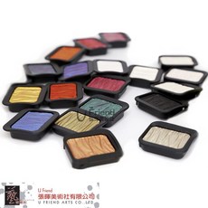 Finetec頂級珠光塊狀水彩40g單色 - 閃耀色彩，輕鬆暈染，持久不褪色, 3D寶石系列 第二代 #7902