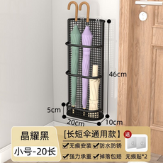 壁掛式雨傘架 無痕安裝防水防鏽, 晶曜黑中號, 1層
