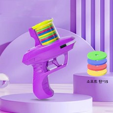 당근 소프트 보우 슈팅 양궁 장난감 활 발사 사격 놀이, 퍼플, 1개