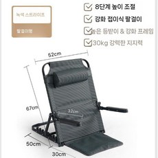 다리 없는 침대 대학생 기숙사용 등받이 의자 노인 동반자 게임용 허리 보호 안락의자, 녹색 줄무늬 팔걸이 대형 안락의자