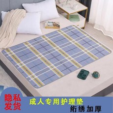 成人隔尿墊 加厚防水可洗大號床墊防漏老人護理墊, 1個, 加厚四層絎繡一體-耐髒王紫色格子-,寬50*長7 0 釐米小號