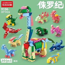LELEBROTHER 樂樂兄弟 侏羅紀積木 恐龍創意拼搭 371PCS, 1個