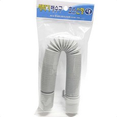 배수 긴배수호스 세탁기 배수구 호스 신형 -대 연장 배수연결 연결