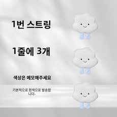 [해외배송]문 커튼 장식 무타공 공중 벽걸이 침실 아동방 창의적인 야시장 걸이 커튼