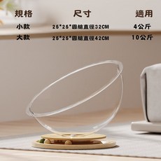 太空艙貓窩 貓咪透明睡窩, 圓形(直徑32公分), 1個