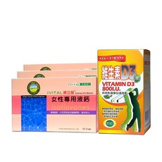 IVITAL婦立挺 熟女專用檸檬酸鈣大豆異黃酮液鈣軟膠囊(90粒) 【公司貨 熟女必備 鈣質 青春元素雙效補充更有感】, 3個, 270顆
