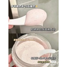 DOVE 多芬 身體滋潤磨砂膏, 石榴籽, 1個