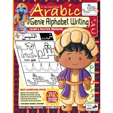 Genie Arabic Alphabet for Kids【 Alif Baa Taa Book 1】: Right-to-Left Arabic Handwriting... Paperback, Independently Published