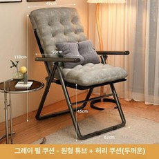 눕는의자 안락 휴식 접이식 간이 침대의자 폴딩 낮잠의자, 1개, 12.통기성 테슬린 두꺼워진 원형 블랙 진주 면직물 쿠