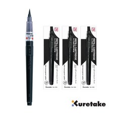 쿠레타케 붓펜 22호 1개 리필 3개 캘리그라피 지그 붓펜 세트