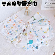 嬰兒六層紗布巾方巾口水巾手帕吐奶巾 - 高密度純棉掛繩設計多用途寶寶洗臉巾擦手巾 買10送1, 高密度雙層【25*25】, 1個