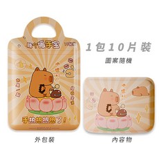 CADILALA 可愛卡通暖暖包10片裝 輕巧便利 獨立包裝 手足保暖, 1個