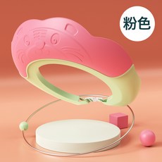 寶寶洗頭帽護眼護耳嬰兒洗頭帽兒童洗頭帽浴帽小孩防水洗澡洗髮帽, 1個, 粉色:1個