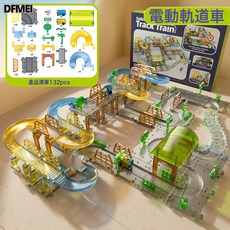 DFMEI 電動火車軌道DIY拼裝透明軌道城市場景親子互動兒童益智玩具, 1個, 軌道車(132pcs):標配版(不帶燈)