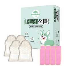 슈슈펫 나드리 강아지 산책용 신발 24p + 스트랩 8p 세트, 아이보리, 1세트