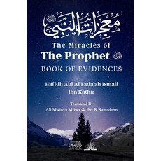 (영문도서) The Miracles of the Prophet (saw): معجزات ال&... Paperback, Dar UL Thaqafah, English, 9788119005918
