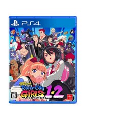 열혈경파 쿠니오군 외전 리버시티 걸즈 1 2 PS4 합본 패키지