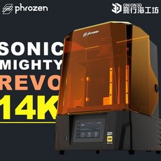Phrozen 普羅森 Sonic Mighty Revo 14K LCD光固化3D列印機, Phrozen Mighty 14K,一般, Phrozen Mighty 14K