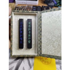 玉犀堂 憶江南套墨 玉松犀油 帶墨票, 1個